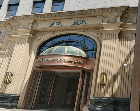 攀枝花玺豪国际KTV消费价格点评